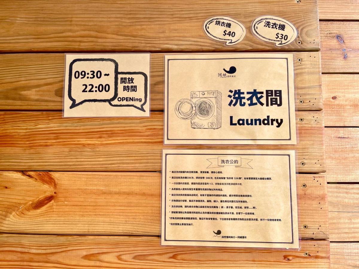 Meci Hotel Hualien City Exterior photo